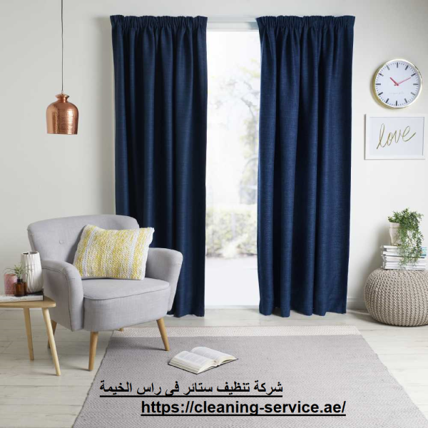 شركة تنظيف ستائر فى راس الخيمة