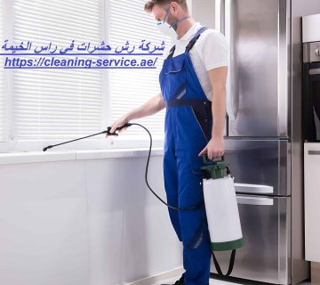 شركة رش حشرات في راس الخيمة