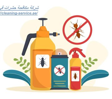 شركة مكافحة حشرات في مردف